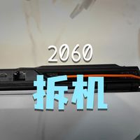 仅用4千小时 成色新 颜值高 i7处理器+RTX2060独显 性价比游戏笔记本电脑推荐