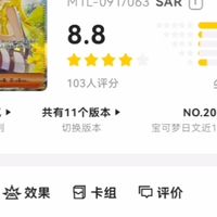 ptcg宝可梦。油画莉莉艾跌回三千六。喜欢的兄弟们可以考虑一下了
