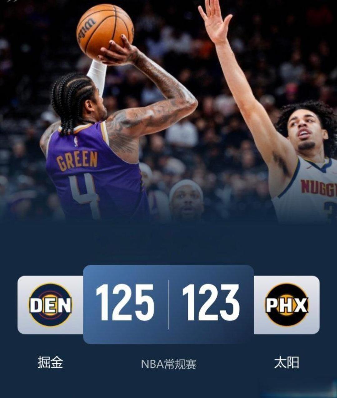 约基奇抛投准绝杀！23+17+17史诗三双，掘金赛季三杀太阳