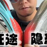 薄底训练跑鞋隐忍2与征途4你选谁❓