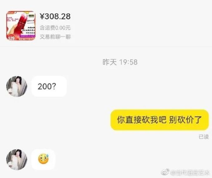 电子书阅读器