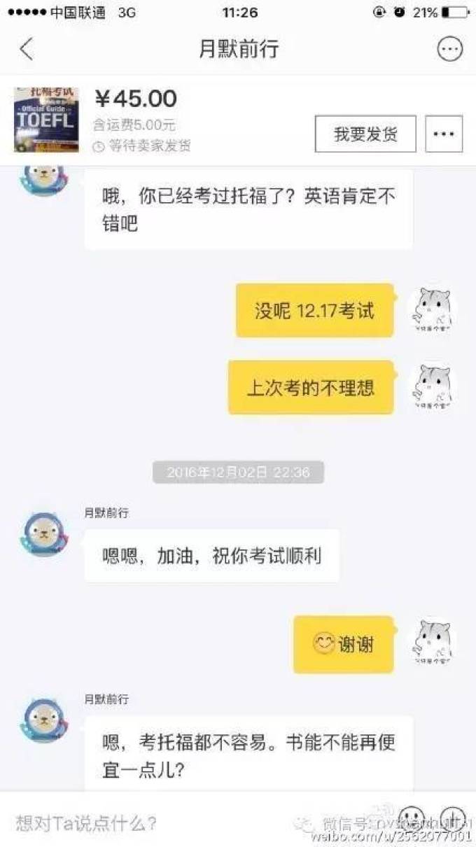 电子书阅读器