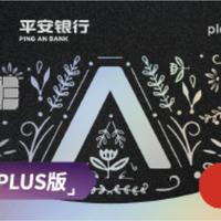 2026年Q1主流银行新户信用卡返利政策汇总：最高综合价值超1200元，4月起广发返现规则大幅收紧
