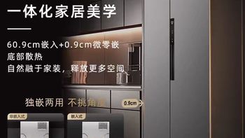 宅家幸福感拉满✨松下505L银色对开门冰箱，承包全家新鲜与省心