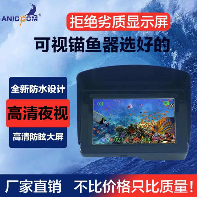 🔥艾尼可H95S可视钓鱼竿