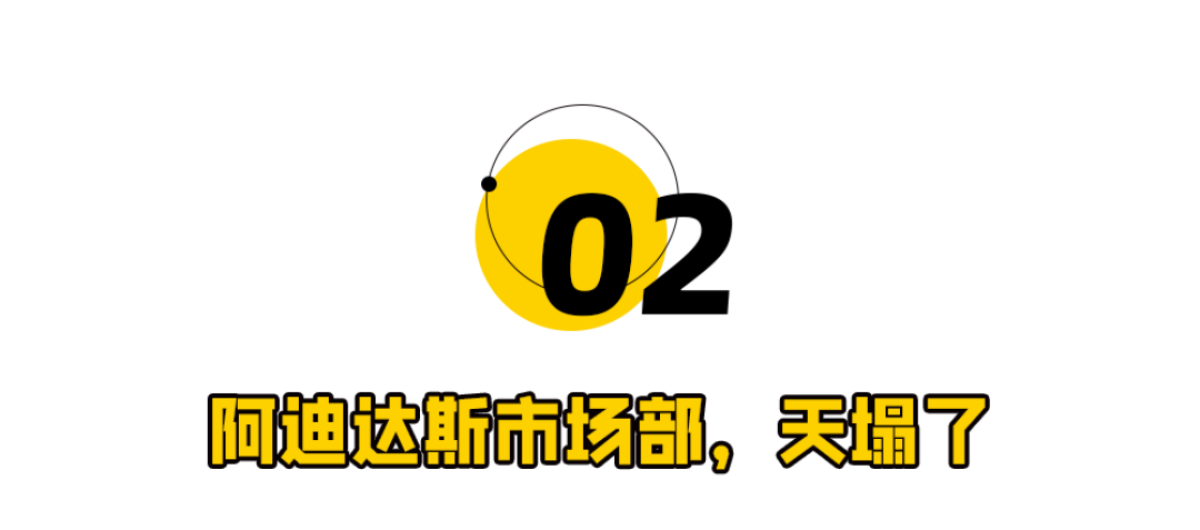 吴艳妮F1合影被裁,阿迪达斯绷不住了