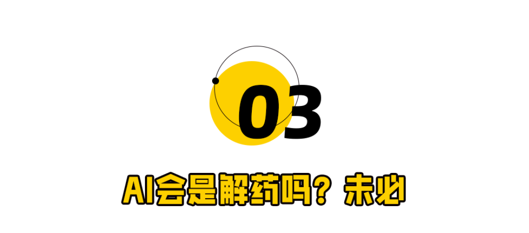 第一批拍短剧的网文公司，已经亏惨了