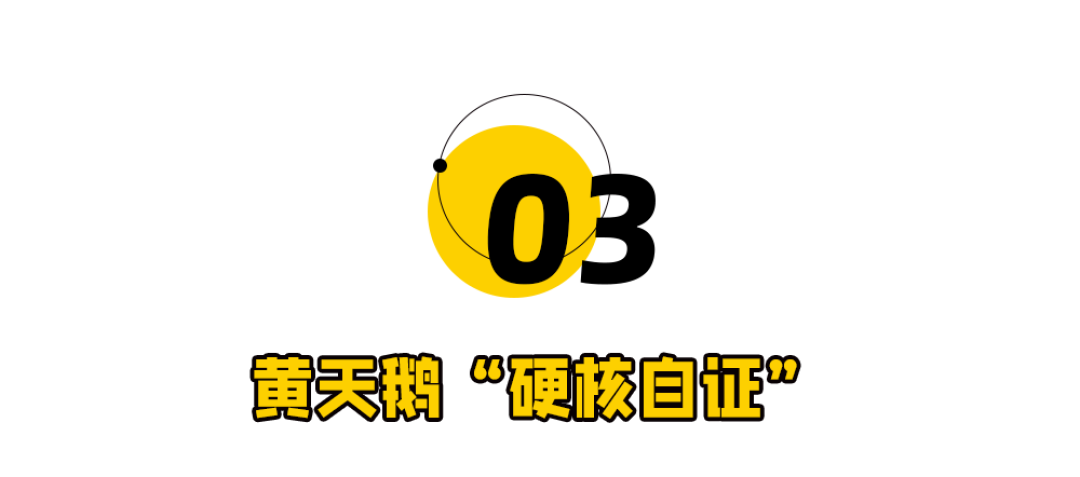 王海打假胖东来,炸出3.15最刚公关