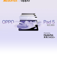 OPPO Pad 5能打过iPad？学生党闭眼入的护眼大屏平板来了
