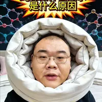 你买的四件套缩水了吗 #知识分享 #大实话 #家纺床上用品 #四件套 #源头实力厂家 面料缩水是怎么个事儿一条视频讲清楚