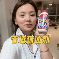 晚上家里的马桶堵了，还好家里备着管道疏通剂呢！简简单单的就解决啦#管道疏通剂 #兔力管道疏通剂