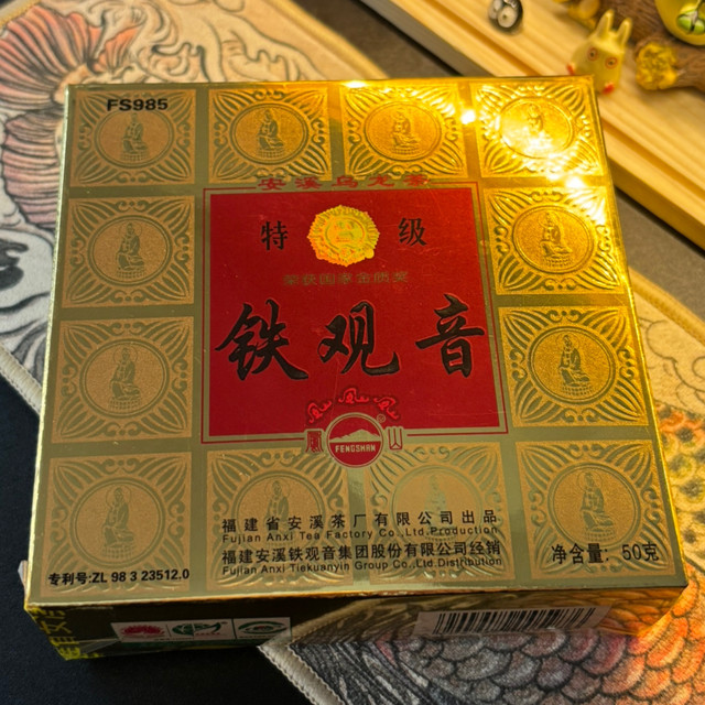 安溪铁观音凤山特级浓香型铁观音乌龙茶测评