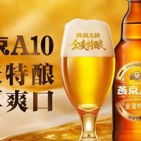 从舶来品到中国酿：一瓶啤酒背后的产业自信
