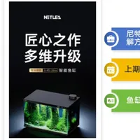 尼特利缸盖难关、溢水？鱼友实测有效方案！ 智能缸通病：顶部溢水、盖子难关上。
今天分享我的优化方案，缓解溢水 + 关盖问题。#尼特利智能鱼缸 #智能鱼缸改造 #鱼缸溢水解决  #水族折腾 #养鱼人日常