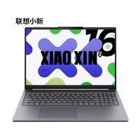 联想Win11专业版安装盘值得买吗？700元差价引全网大PK
