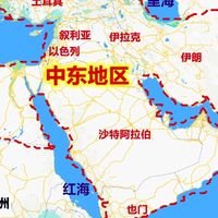 三洲五海之地,世界的十字路口-中东