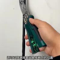 拓森升级充电款#多功能电工钳 合金钢材质 绝缘包胶手柄 功能齐全 方便还使用#多功能剥线钳推荐#电工剥线钳#高性能实用工具