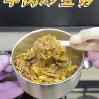 牛肉炒豆芽，一岁半以上的宝宝快去试试吧！ 春天来了，多吃牛肉#宝宝辅食 #辅食教程 #牛肉辅食 #牛肉炒豆芽
