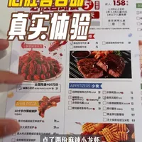 花158吃一顿必胜客自助，大家觉得性价比怎么样？#美食#自助#必胜客自助