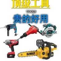 为什么顶级技师，都在用最贵的工具？ #工具 #五金工具 #工具品牌 #工地 #手工diy