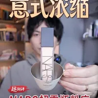 意式浓缩-用量越少效果越好！ | NARS超雾瓶 #NARS超雾瓶粉底#持妆粉底液