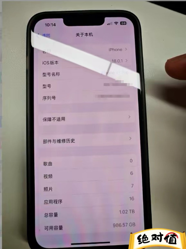 闲鱼捡漏日记～三招经济学砍价法实战攻略