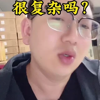 电脑很单纯~复杂的是人~