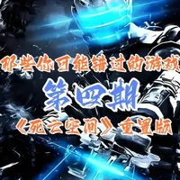 那些你可能错过的游戏-第四期《死亡空间重置版》 #异形 #生化危机 #星河战队  #科幻短片  #steam游戏  @DOU+上热门