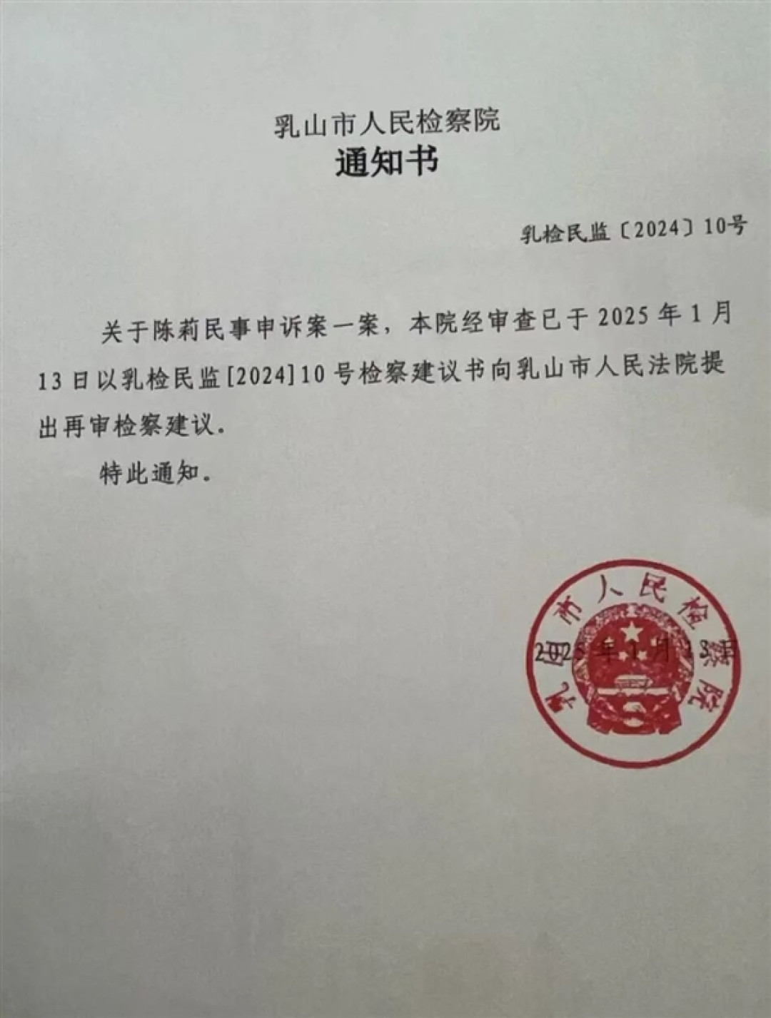 身份证复印件被偷用!桂林一女子平白背上100多万欠款