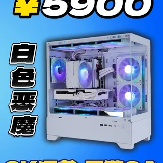 不到6000元的白色恶魔!配件全新还能爽玩2K! #6000元电脑配置 #电脑装机 #diy电脑 #AMD #RX9060XT