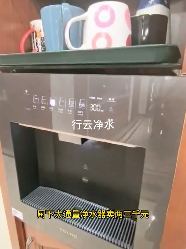 嵌入式直饮机和嵌入式管线机应该怎么选