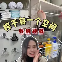 加入邪修收纳，怎么这么会空间利用 #日常生活小妙招 #收纳整理 #实用小技巧 #就想说点大实话 #家居好物