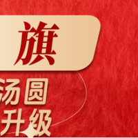 选星品·马力全开｜连续几年两位数增长！功能杂粮成就新的增长极？