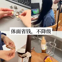 省钱，我从不压榨自己，而是自得其乐 #极简 #低物欲生活 #攒钱 #理性消费 #健康生活