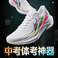 特步360X 3.0，为什么是中考体考神器？ #特步360X3代 #跑出飞一般 #国民碳板跑鞋