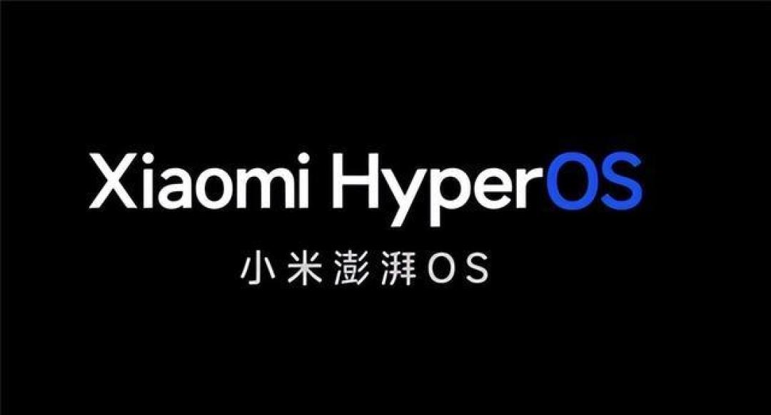 小米MIUI正式停更：12年传奇落幕，澎湃OS开启新纪元