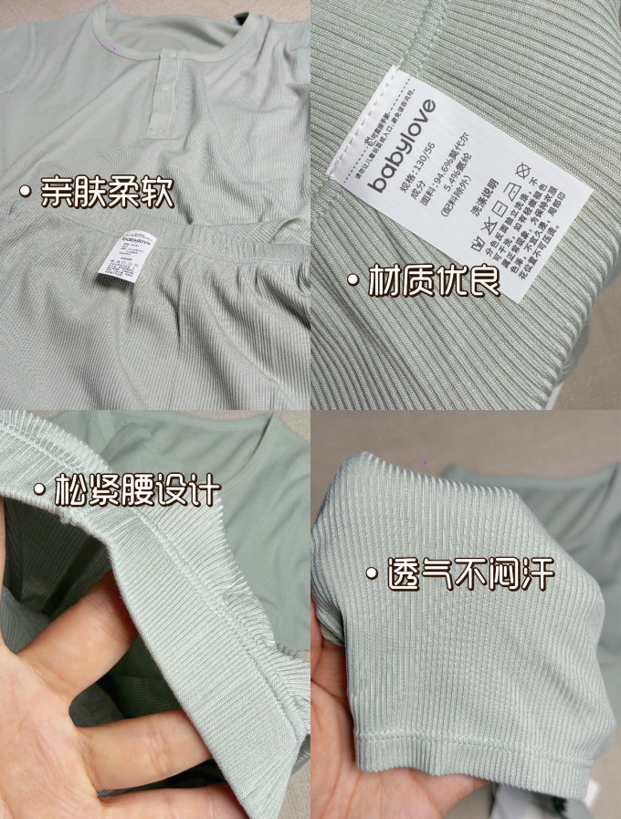 儿童睡衣