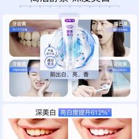 黄牙党逆袭✨ 舒客这支酵素牙膏焊在我洗漱台了