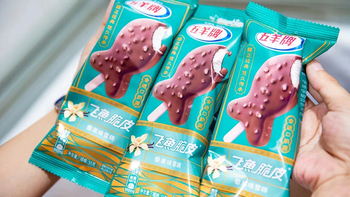 15元成雪糕分水岭：这3款国产冰品真材实料，别再为包装故事买单