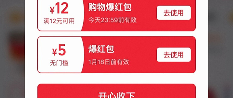 3月25号最新保姆级教程实现美团+淘宝闪购+京东秒送攻略(美团神券+叠红包+大额优惠券+神券包+闪购红包+京东叠红包+18无门槛+立减金)轻松 ...