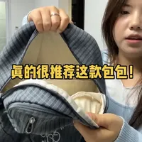 33💰超级适合小个子背的包#小个子包包 #双肩包 #百搭包包 #学生党包包 #平价包包