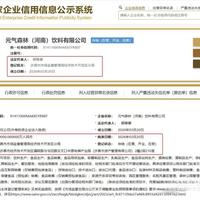 元气森林“杀”进许昌:这瓶气泡水能给咱带来啥?