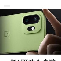 一加15T涨价千元合理吗？全网用户观点大PK