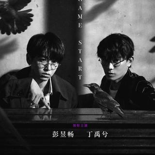 换命！拥有顶配人生，电影《天才游戏》定档4月4日，新预告曝光预售开启（速看预告片）