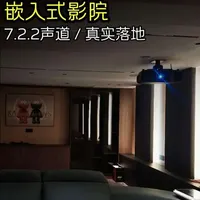 劲浪7.2.2空间美学家庭影院案例 这套影院客户要的不是堆设备，而是空间干净高级、操作简单、效果还在线。难点在偏矮空间和侧投处理。最后做下来，藏得住、用得顺、看电影也舒服。留预算和空间，我告诉你先抓哪一步。
#家庭影院 #别墅家庭影院 #家庭影院设计 #家庭影院设备 #家庭影院案例
