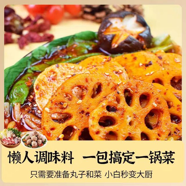 于小鲜宁夏清真麻辣烫底料｜懒人&商家闭眼冲✨