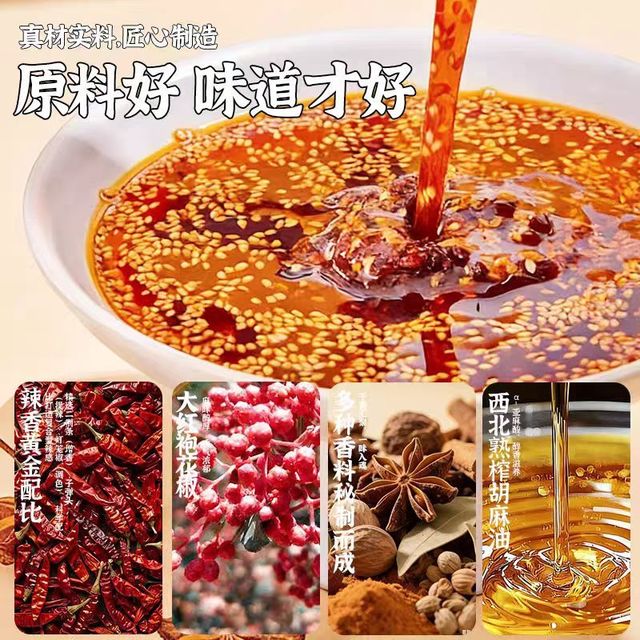 宿舍党狂喜！清真宁夏麻辣烫底料，一碗香到舔盘✨