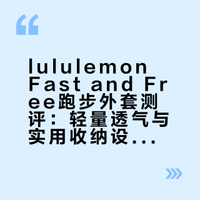 三个亮点｜新版本fast n free测评