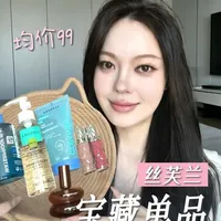 谁说丝芙兰全是贵货的，全程无广 放心食用 #丝芙兰必买 #好物分享 #美妆百万新星计划