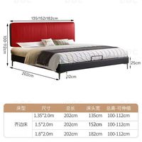 DDC极薄真皮豆腐块床｜小户型主卧救星✨不占地还高级